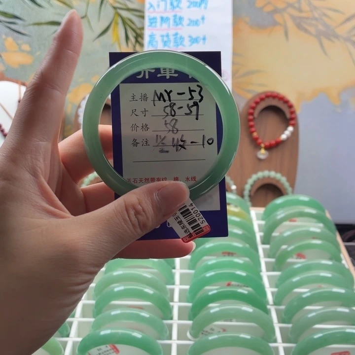 东陵石未镶嵌福利