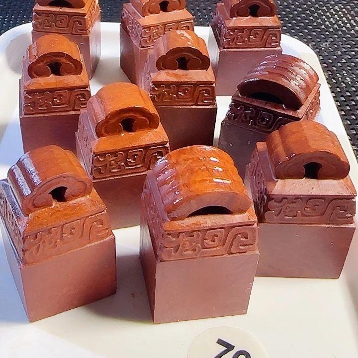 印石青田石萧山朱砂红如意纽3.1-3.1-5.1公分，10个99元