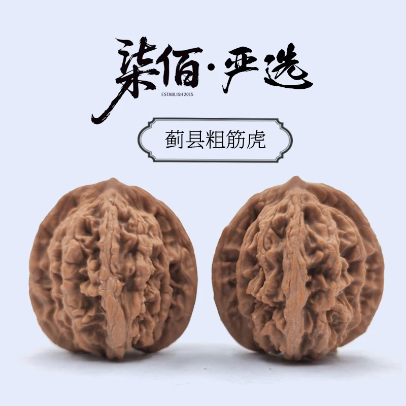 【2026活动】42左右蓟县粗筋虎文玩核桃