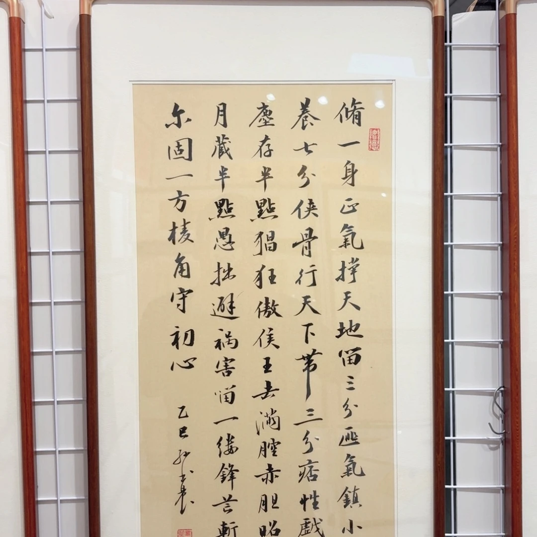 书法修一身 3366 实木装裱本人手写