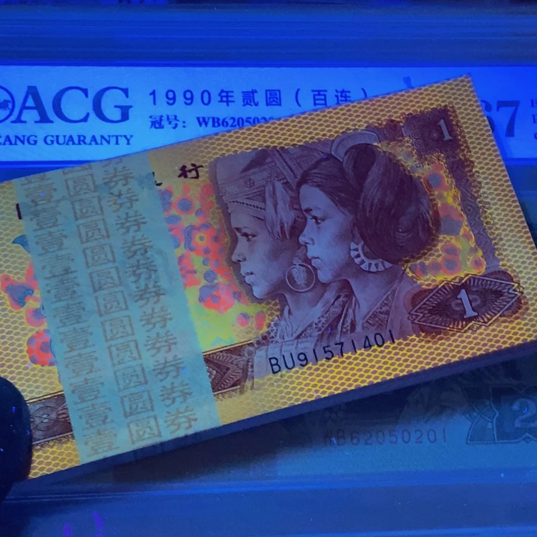 永***?801特强金龙王 尾401百连