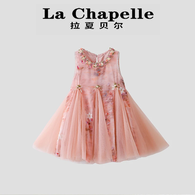 La Chapelle【拉夏贝尔】夏季时尚儿童花朵拼接网纱连衣裙LD1513
