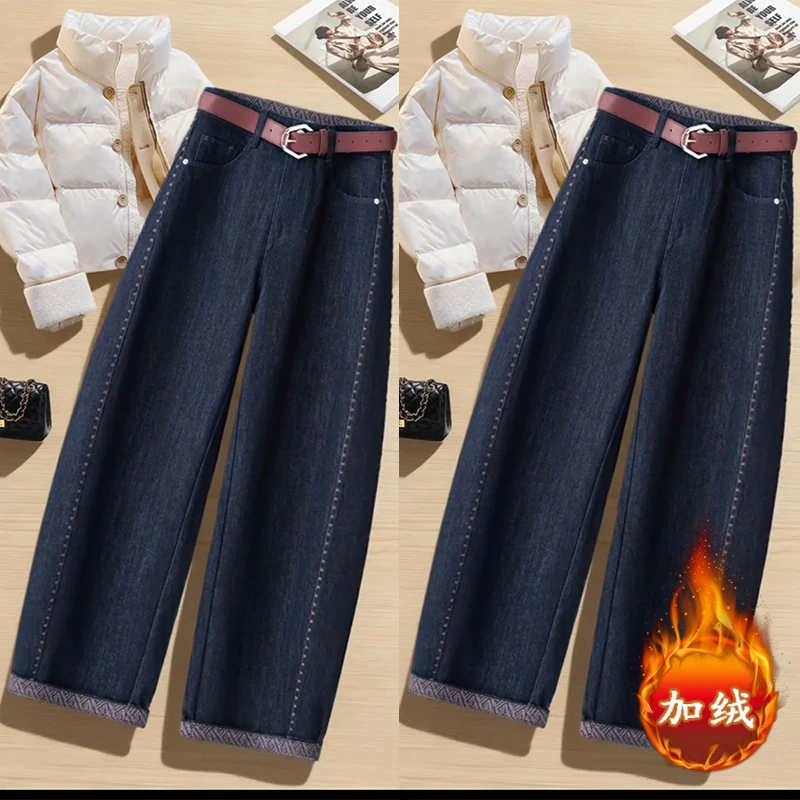 拉夏贝尔加绒阔腿牛仔裤女2025冬季新款小个子高腰显瘦垂感直筒裤