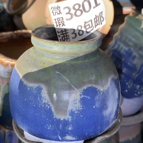 罐3801 微瑕38包邮景德镇陶瓷