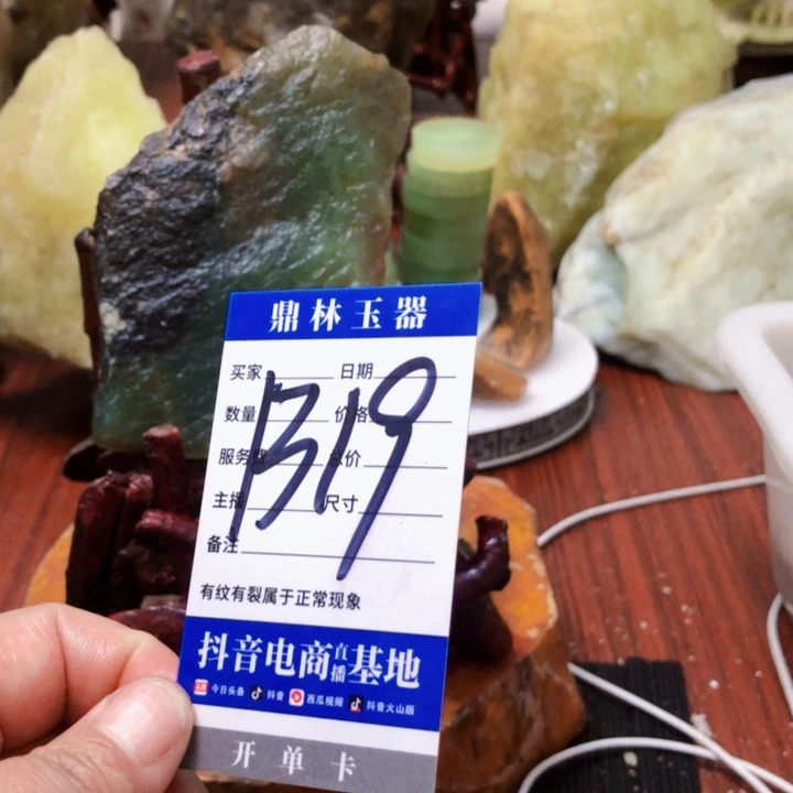 蛇纹石玉未镶嵌珠宝奇石