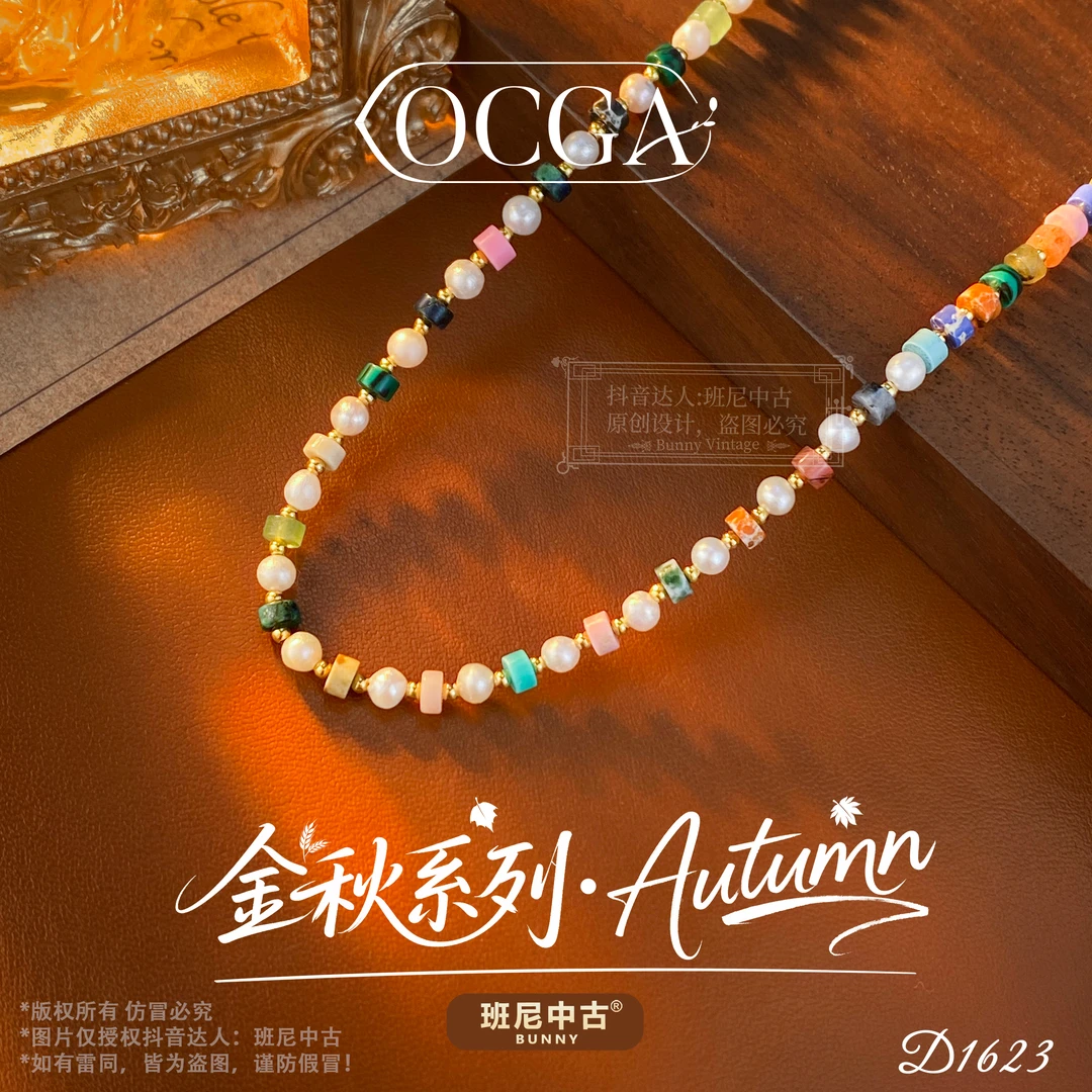 镀K金D1623法【爱尔兰花环】秋冬OCGA 欧斯伽斯项链