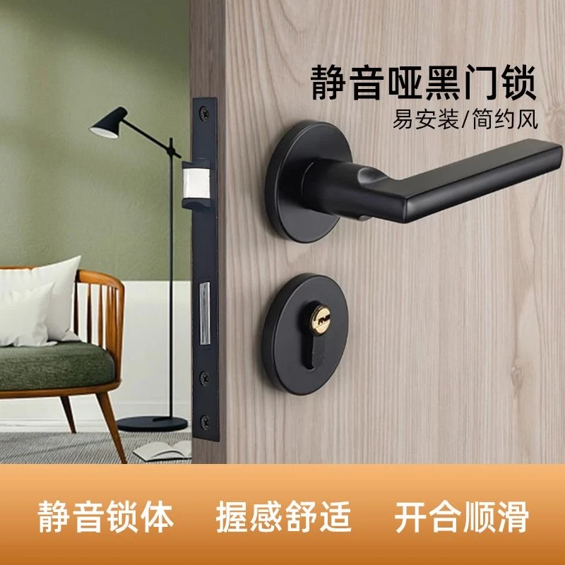 简约清爽黑色磁吸门锁分体安装卧室门室内木门通用型家用高端