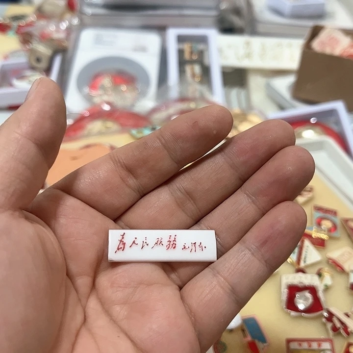 其他普通金属刘***床啊啊啊啊啊啊啊