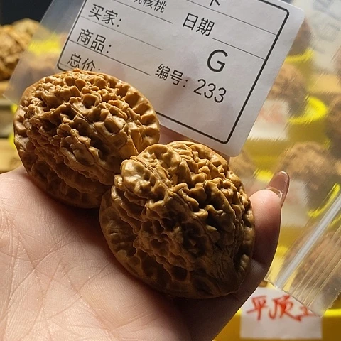 @***风文玩核桃吊坠自产自销……