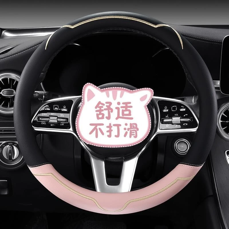 奇瑞小蚂蚁方向盘套专用女款2023款eq1魅卡通内饰透气车把套四季