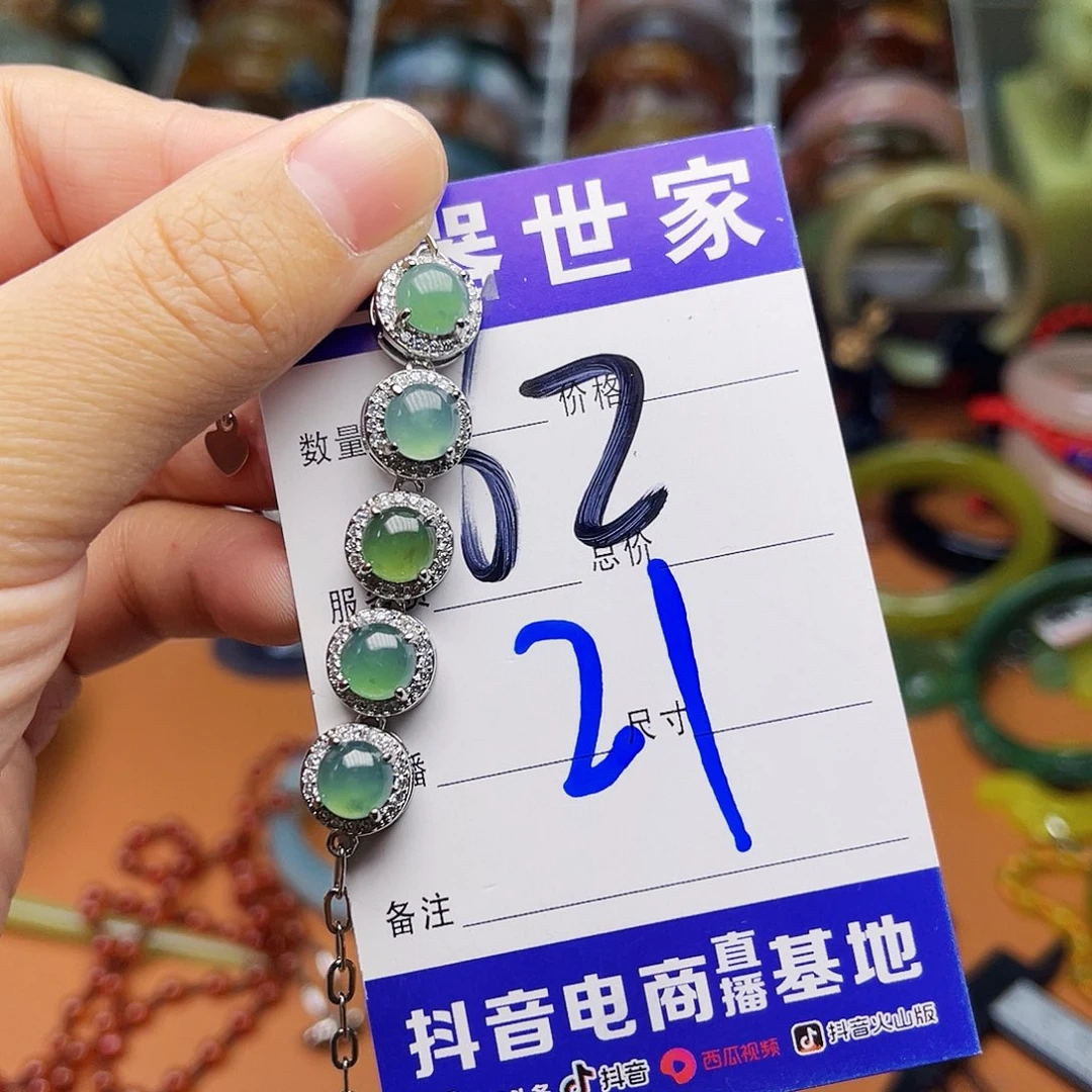 翡翠颈饰未镶嵌这
