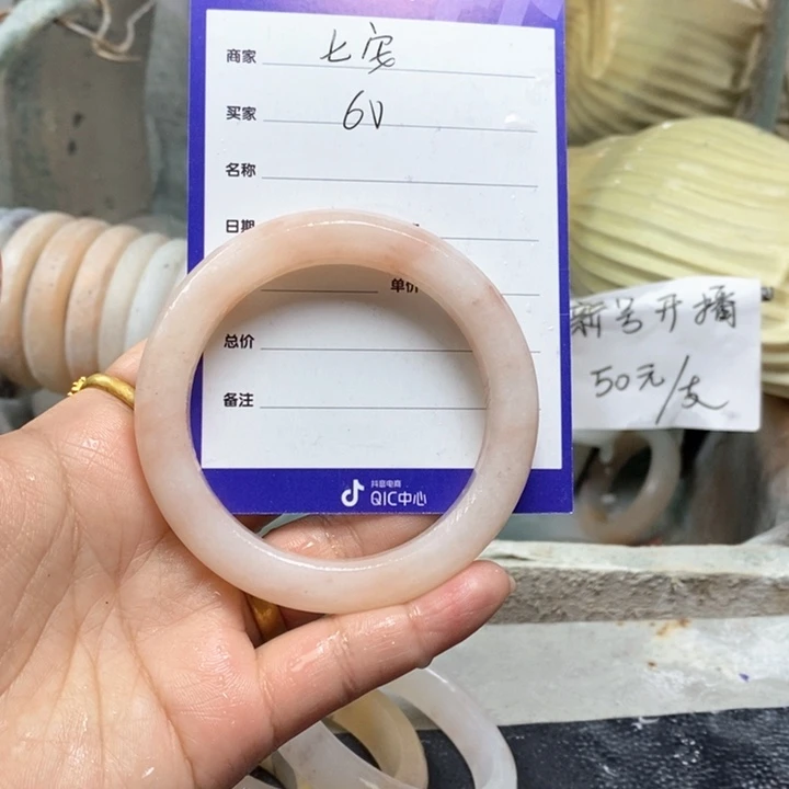 石英质玉手镯未镶嵌ℳ****