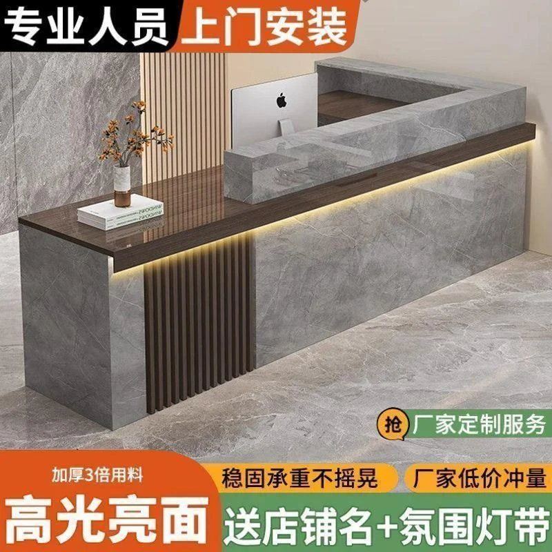 吧台收银台现代简约公司前台接待台服装店美容院店铺商用转角柜台