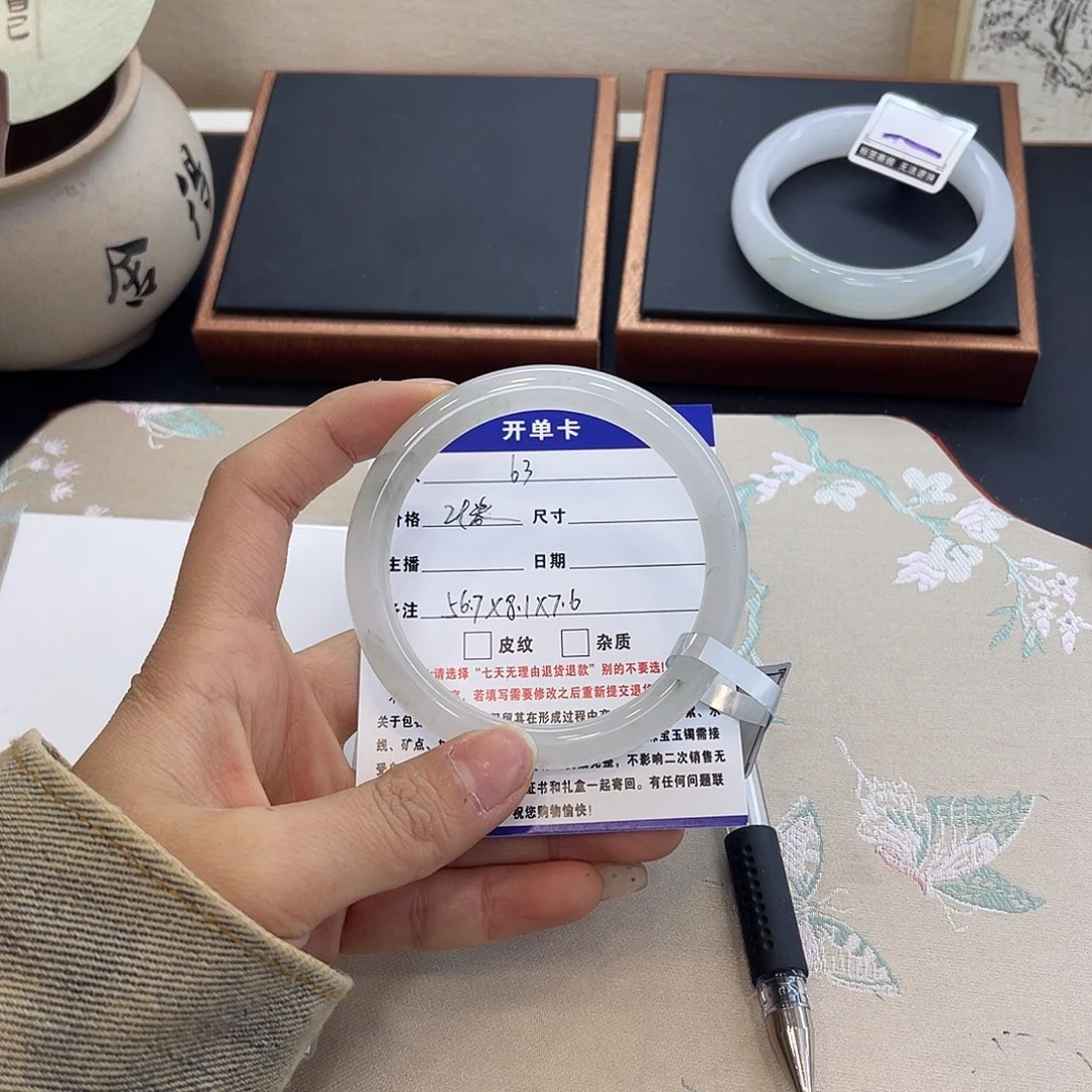 石英质玉未镶嵌手镯29