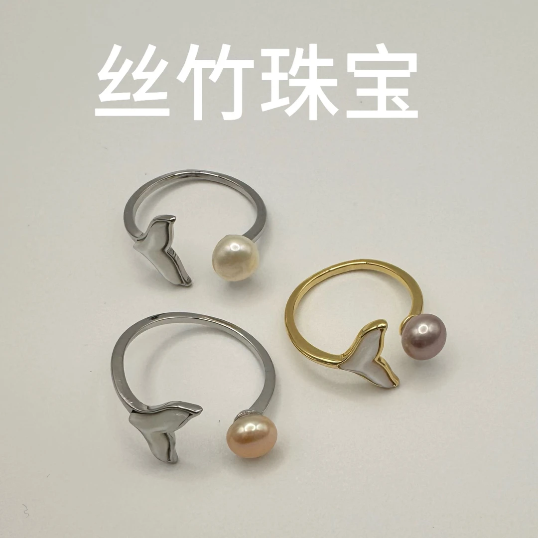 天然淡水珍珠戒指