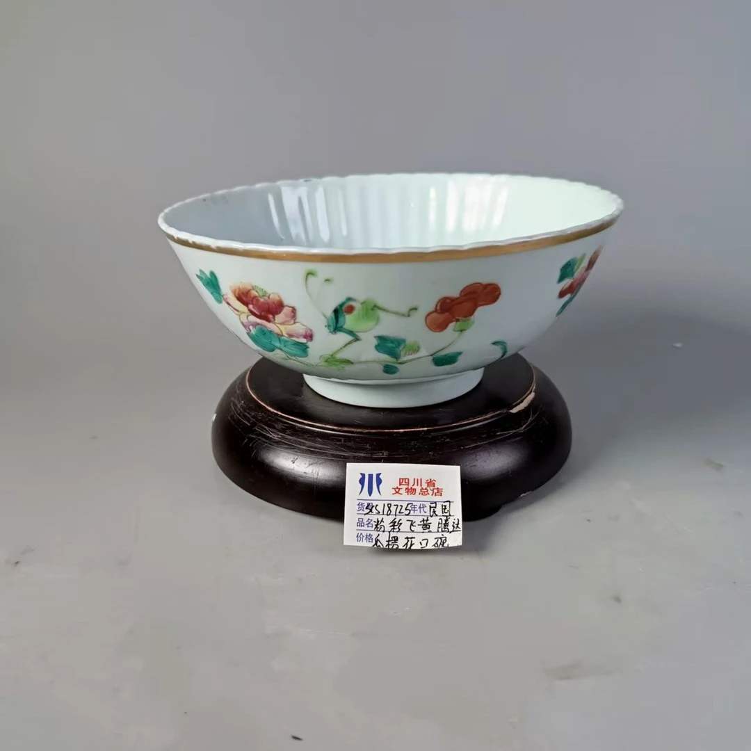 民国 SCS18725民国粉彩飞黄腾达瓜楞花口碗