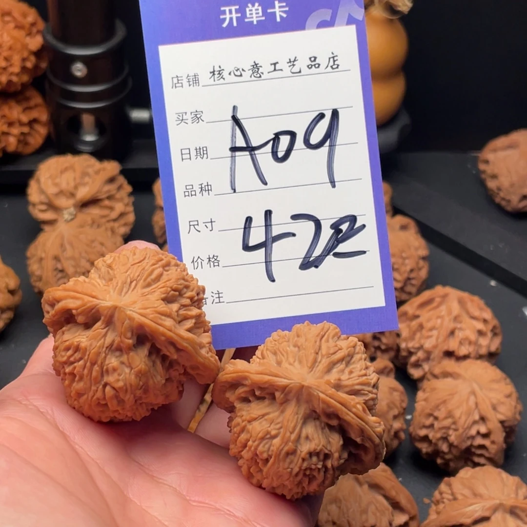 落***木文玩核桃吊坠南疆42尺