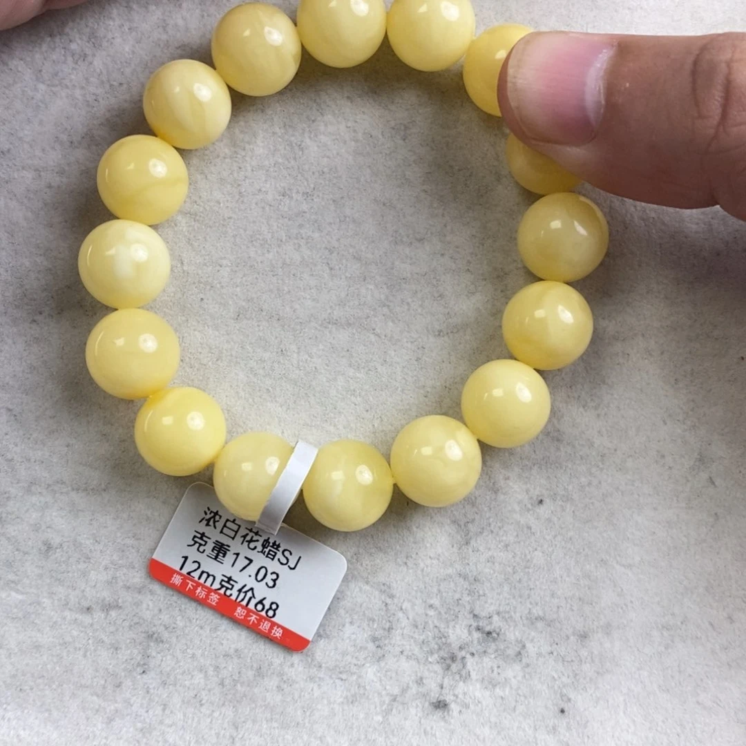 未镶嵌琥珀手链眼***天蜜蜡