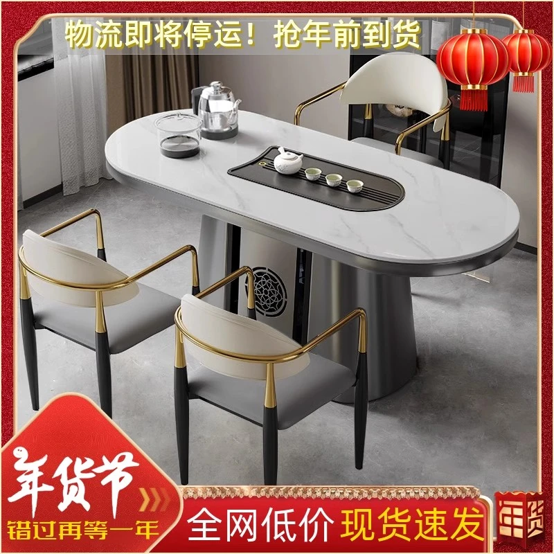 岩板多层椅组合轻奢茶台阳台小茶桌办公室茶几烧水壶一整套一体