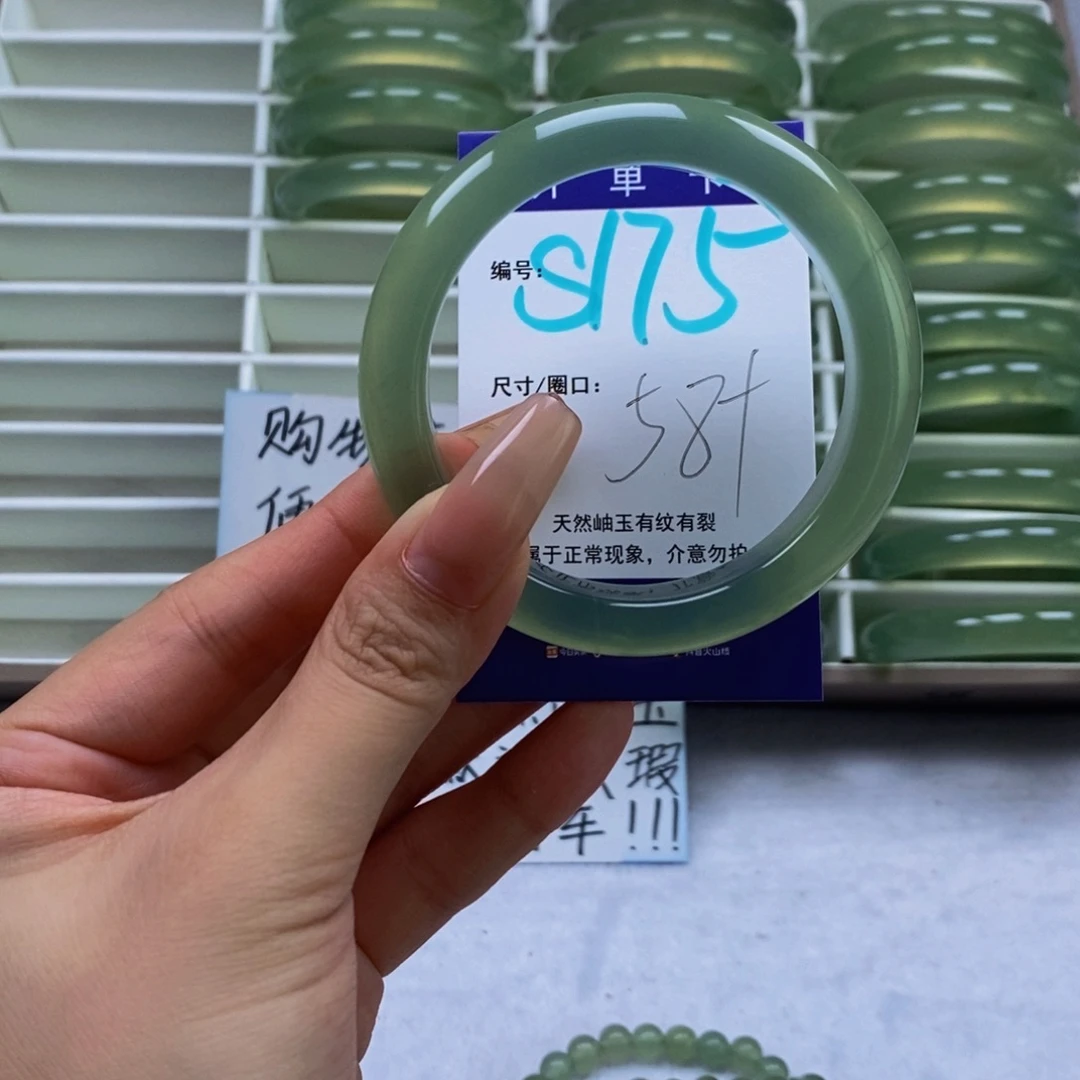 未镶嵌蛇纹石玉手镯