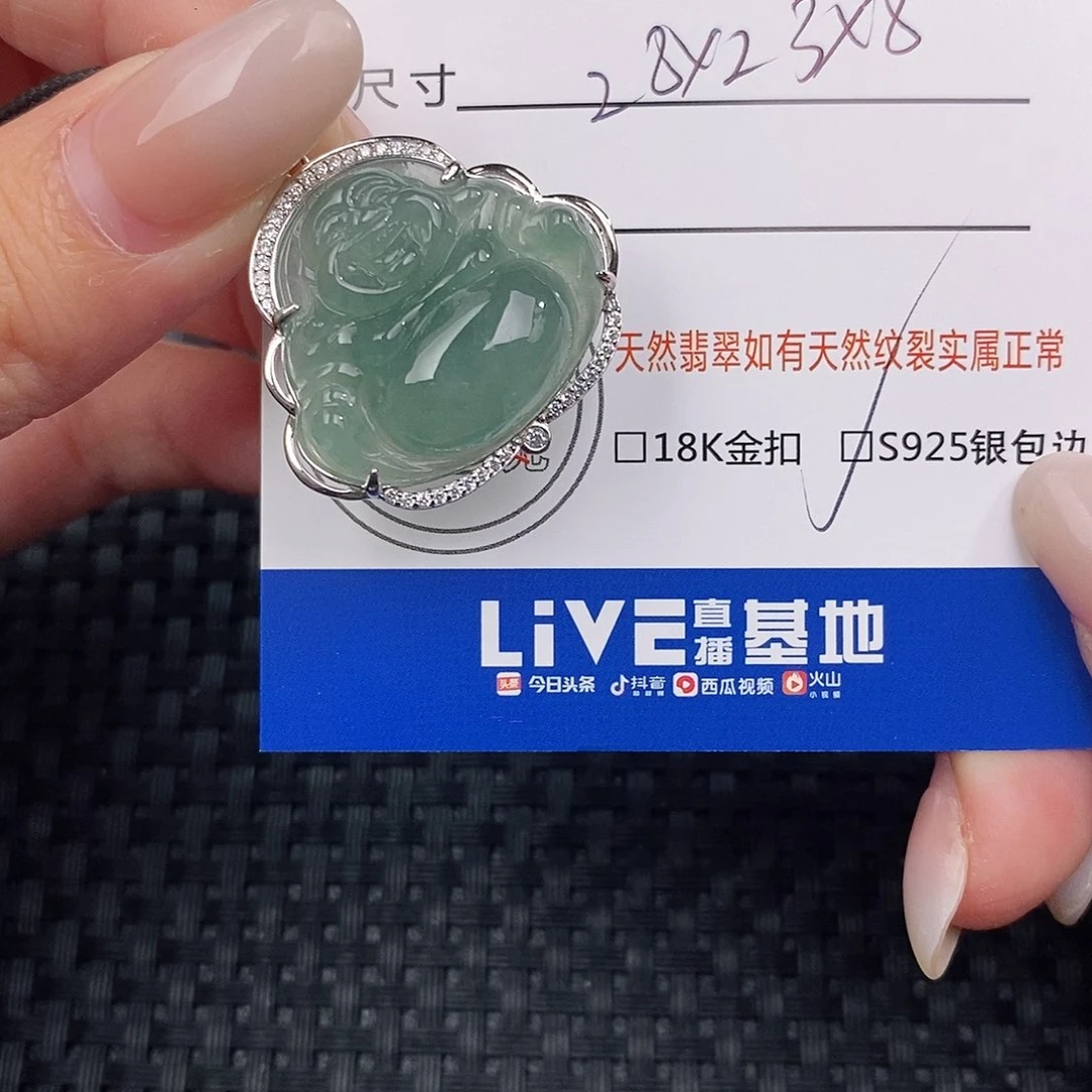 颈饰银S925镶嵌翡翠吊坠