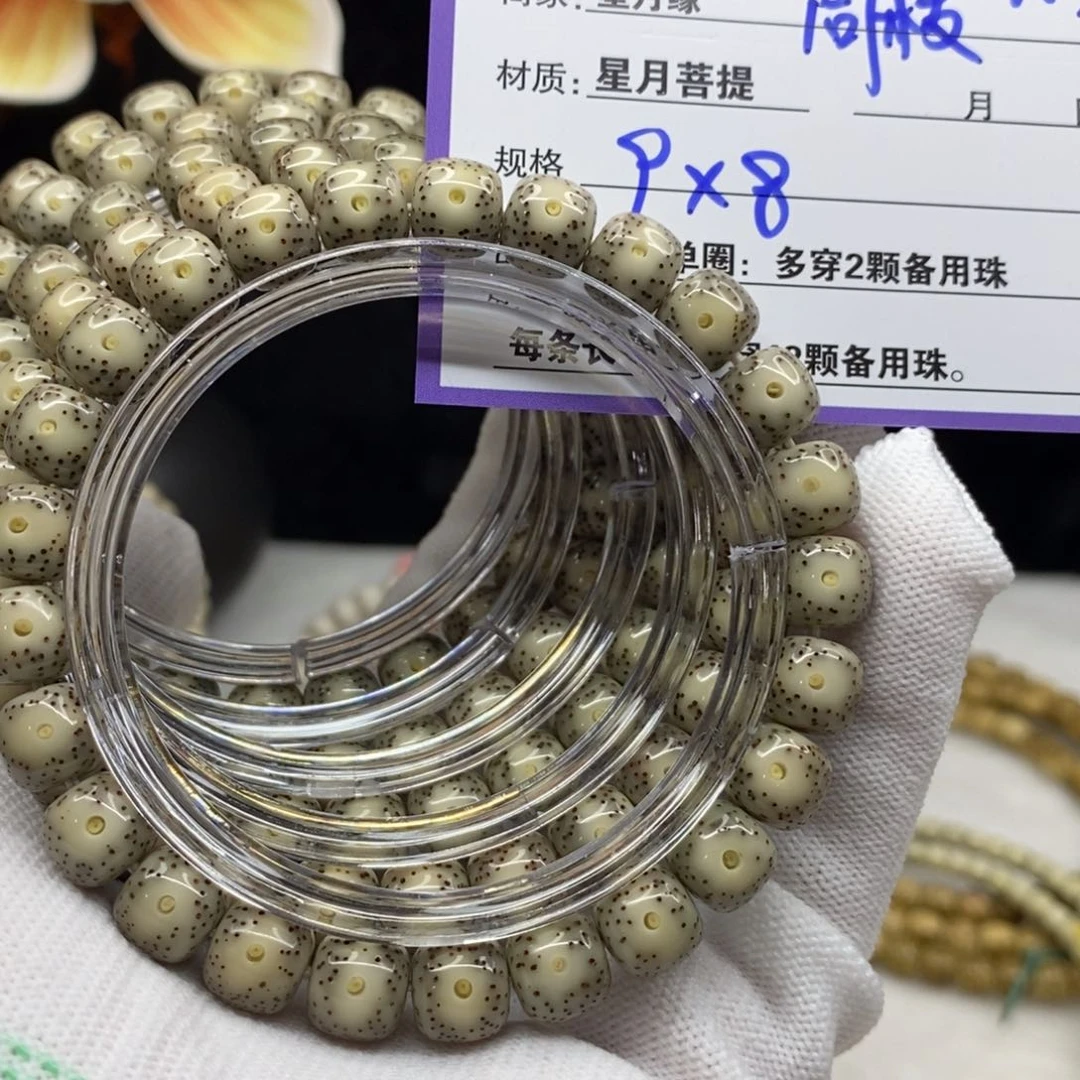 【闪购商品】星月菩提手串A3—————————-