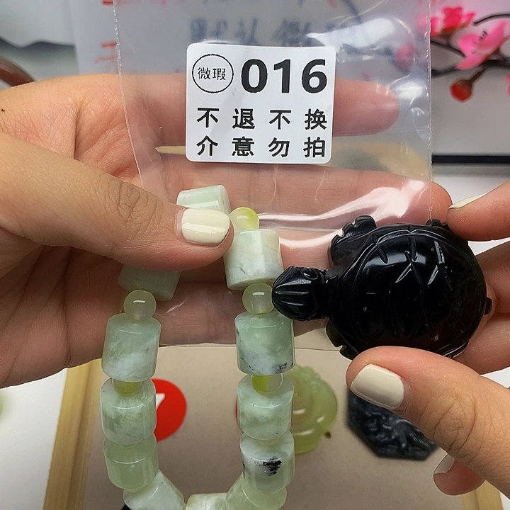 岫玉未镶嵌颈饰七****身