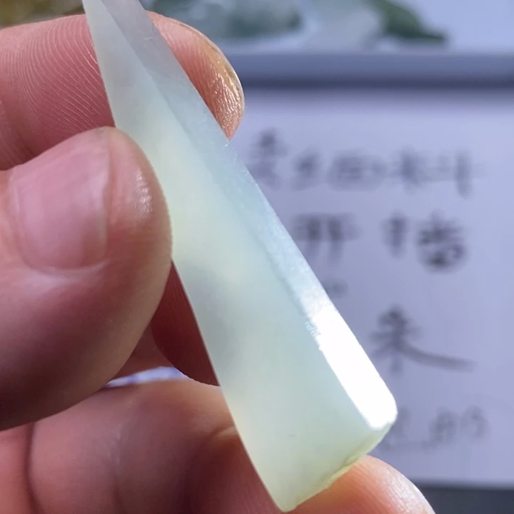 未镶嵌定制翡翠包工