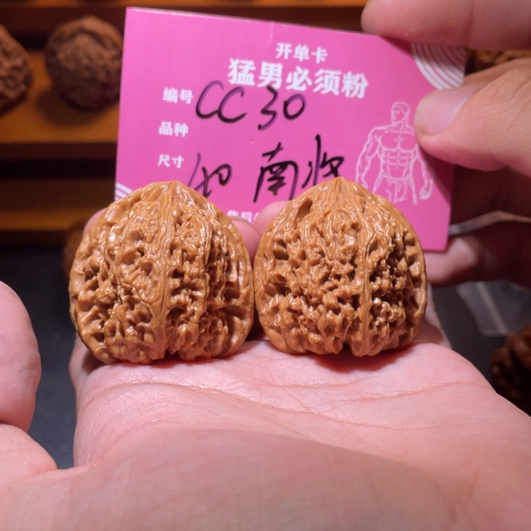 吊坠文玩核桃文玩
