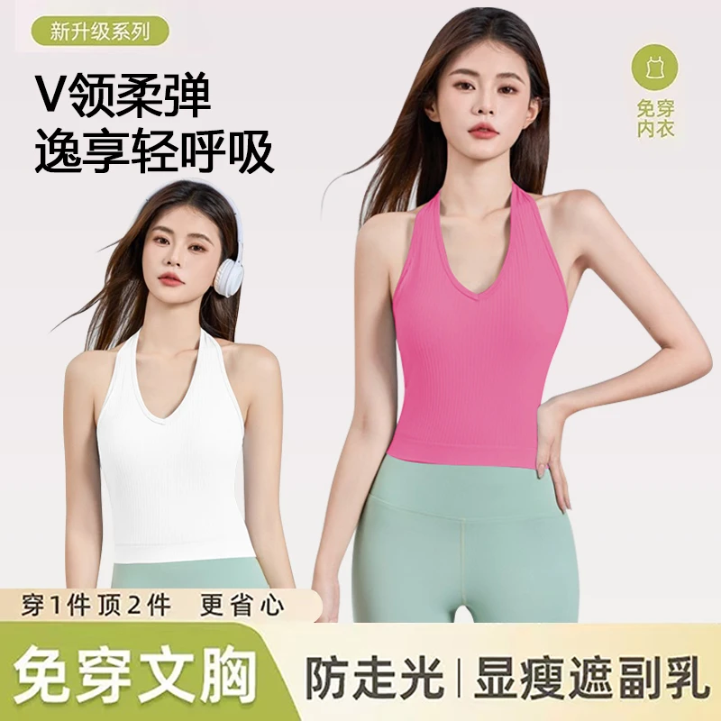 新款EBB夏季性感美背运动内衣背心式适合普拉提训练健身裸感瑜伽