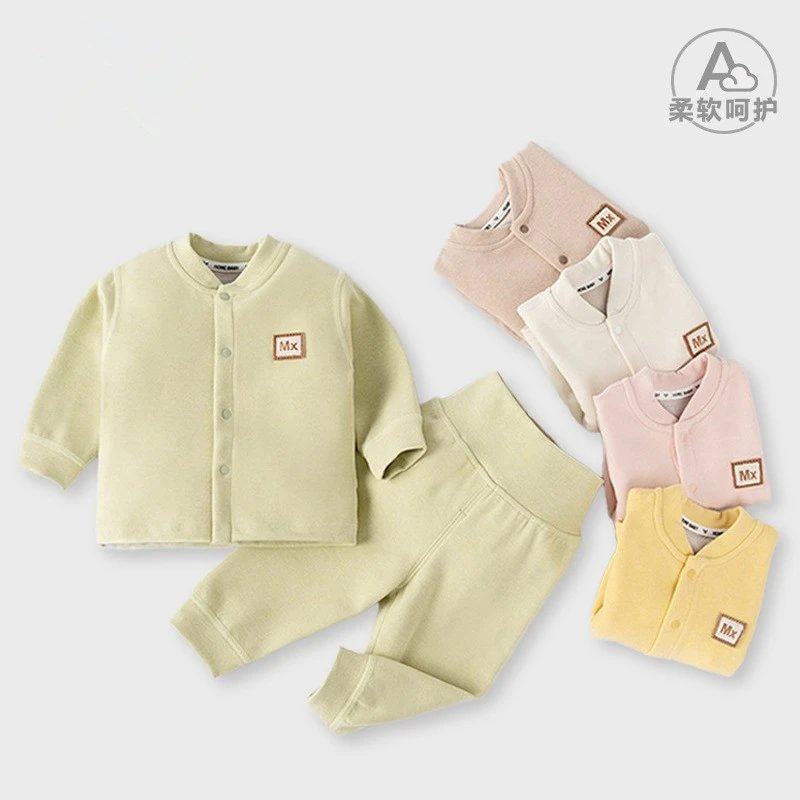 小童秋季保暖套装单排扣纯色婴幼儿套装护肚春秋对门两件套
