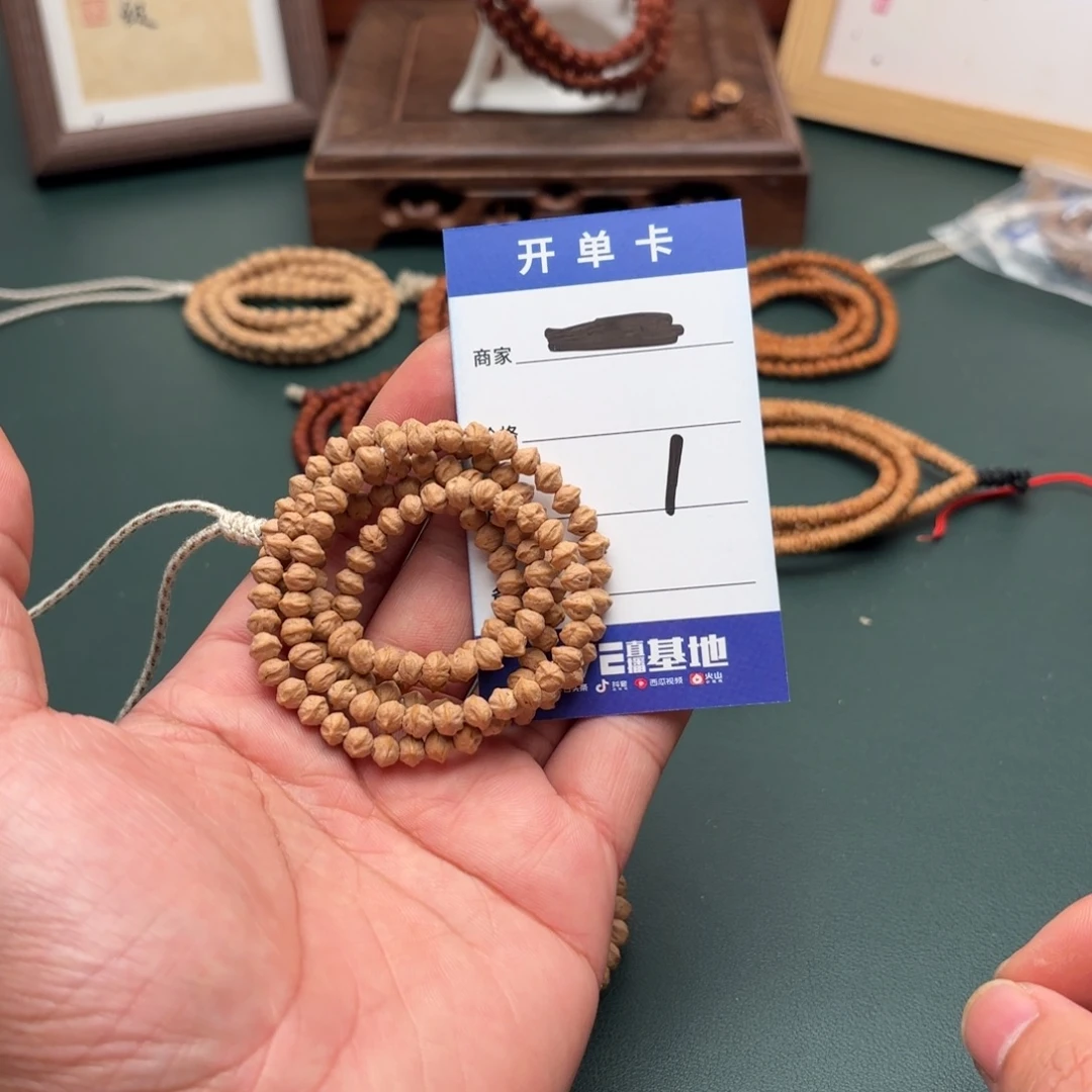 吊坠柏香籽/百香籽1号迷你小横打