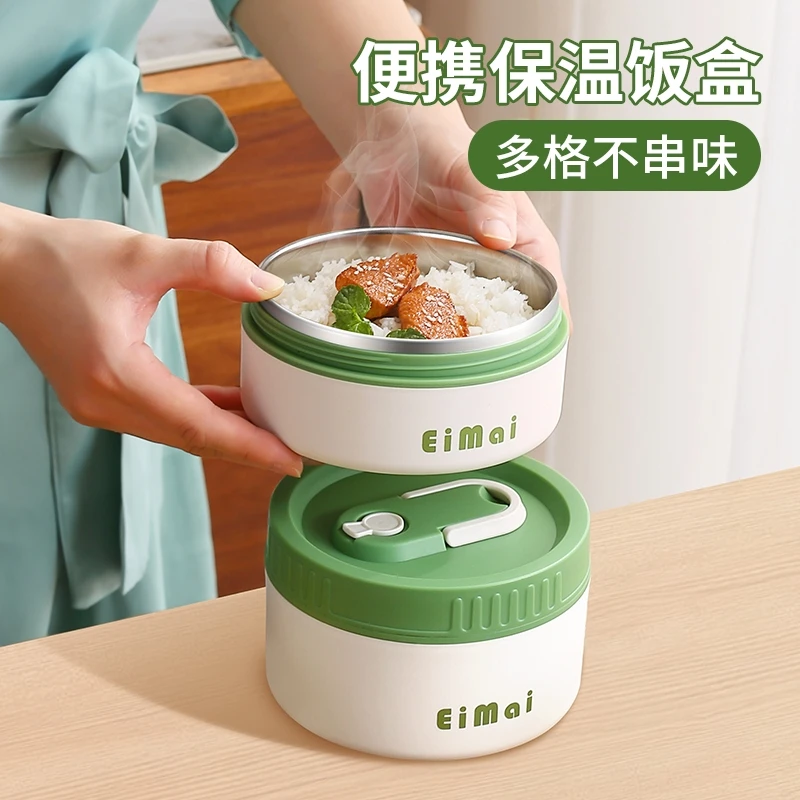 24小时超长保温饭盒上班族带饭饭菜神器双层2025新款学生便当餐盒