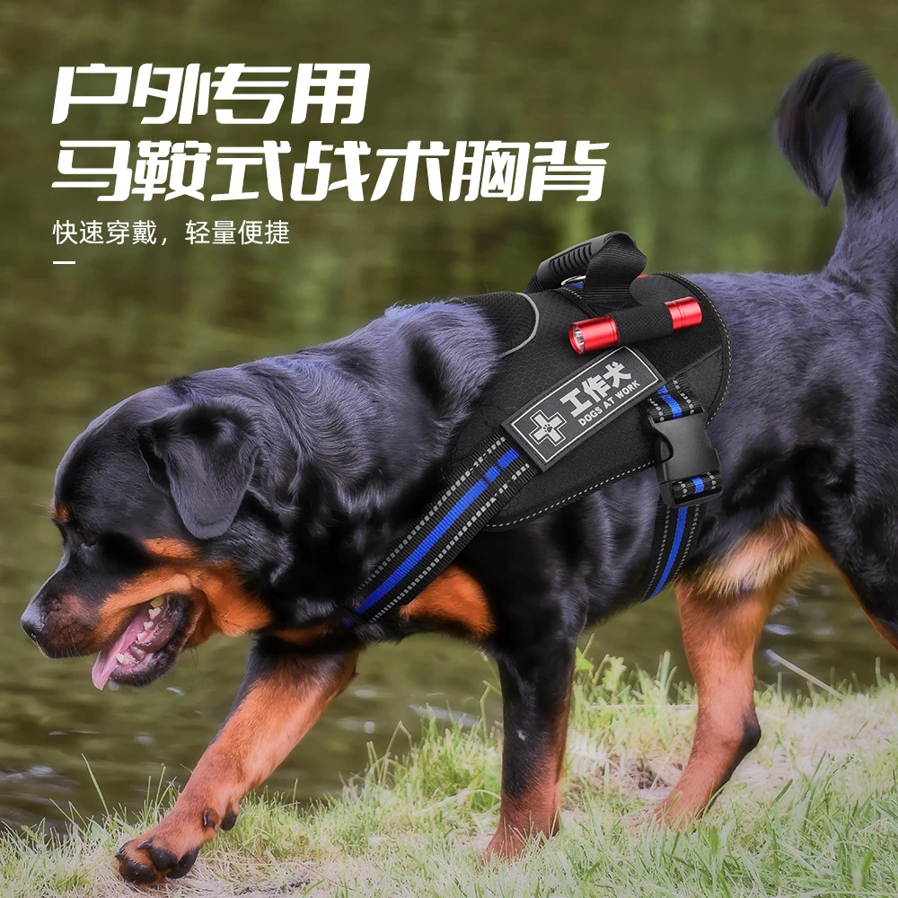 爆款狗狗牵引绳防爆冲马鞍式宠物胸背带高亮反光中大型犬专用