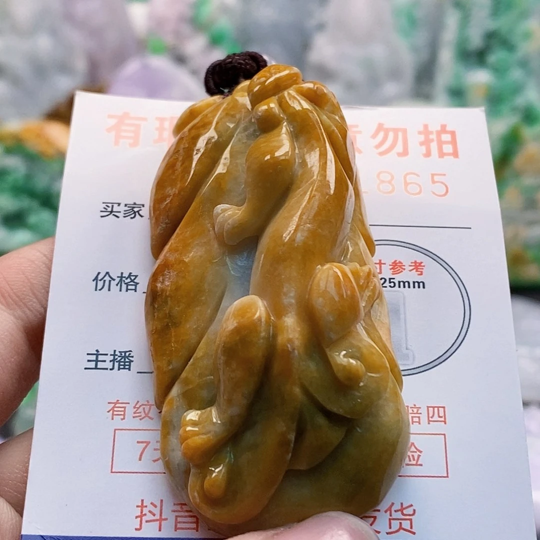 吊坠(不含链)未镶嵌翡翠