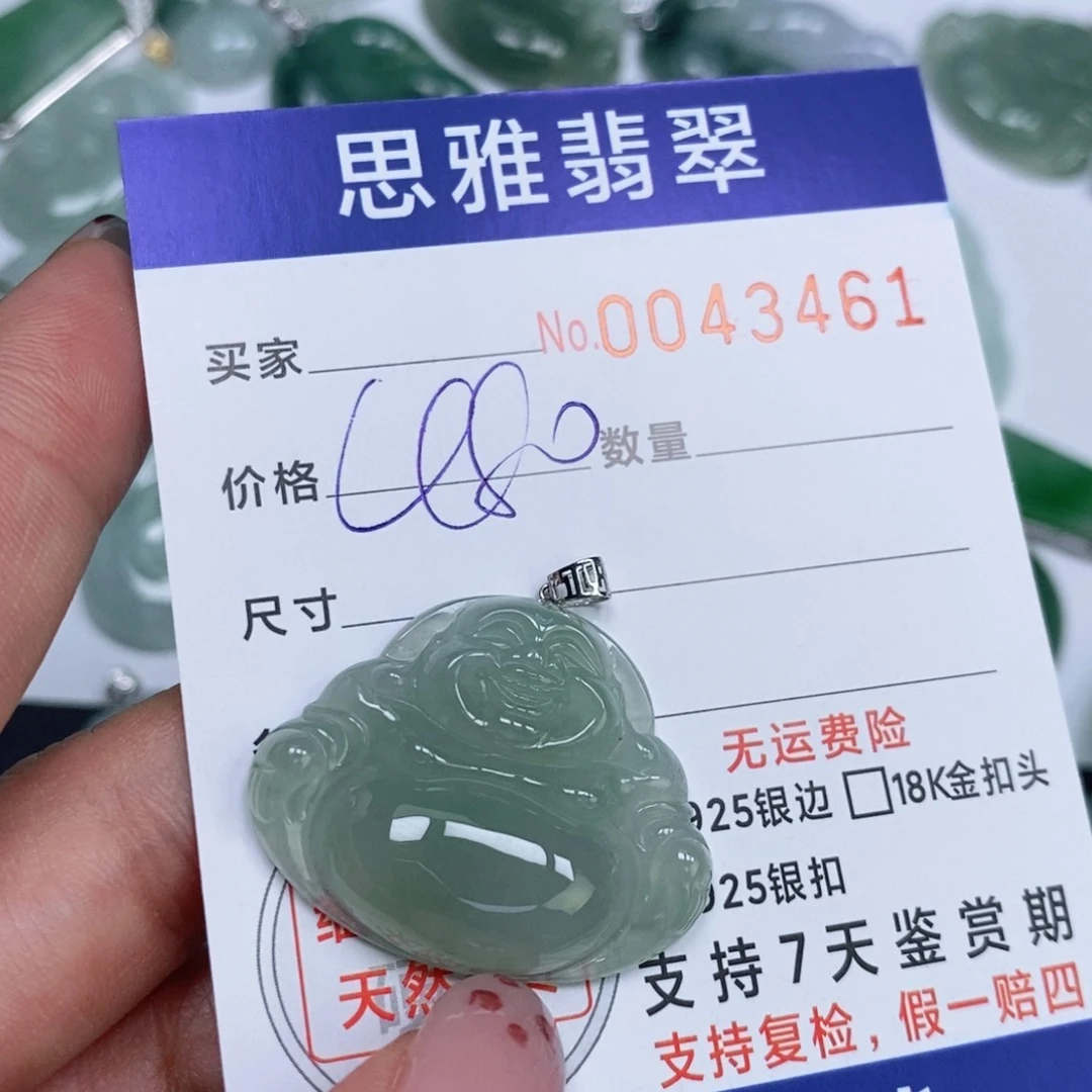 颈饰未镶嵌翡翠天然缅甸翡翠