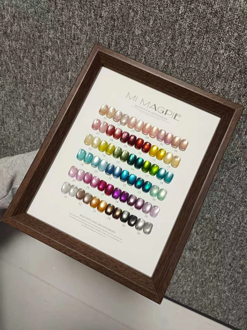 【花解语】镜面水光玻璃珠猫眼2025秋冬甲油胶新款甲油胶推荐套装