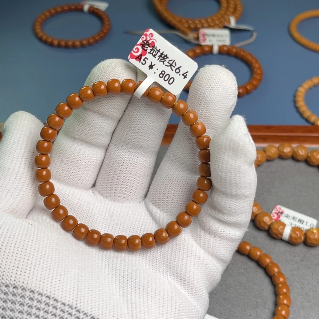 手串橄榄核6.4尺核尖老挝A5