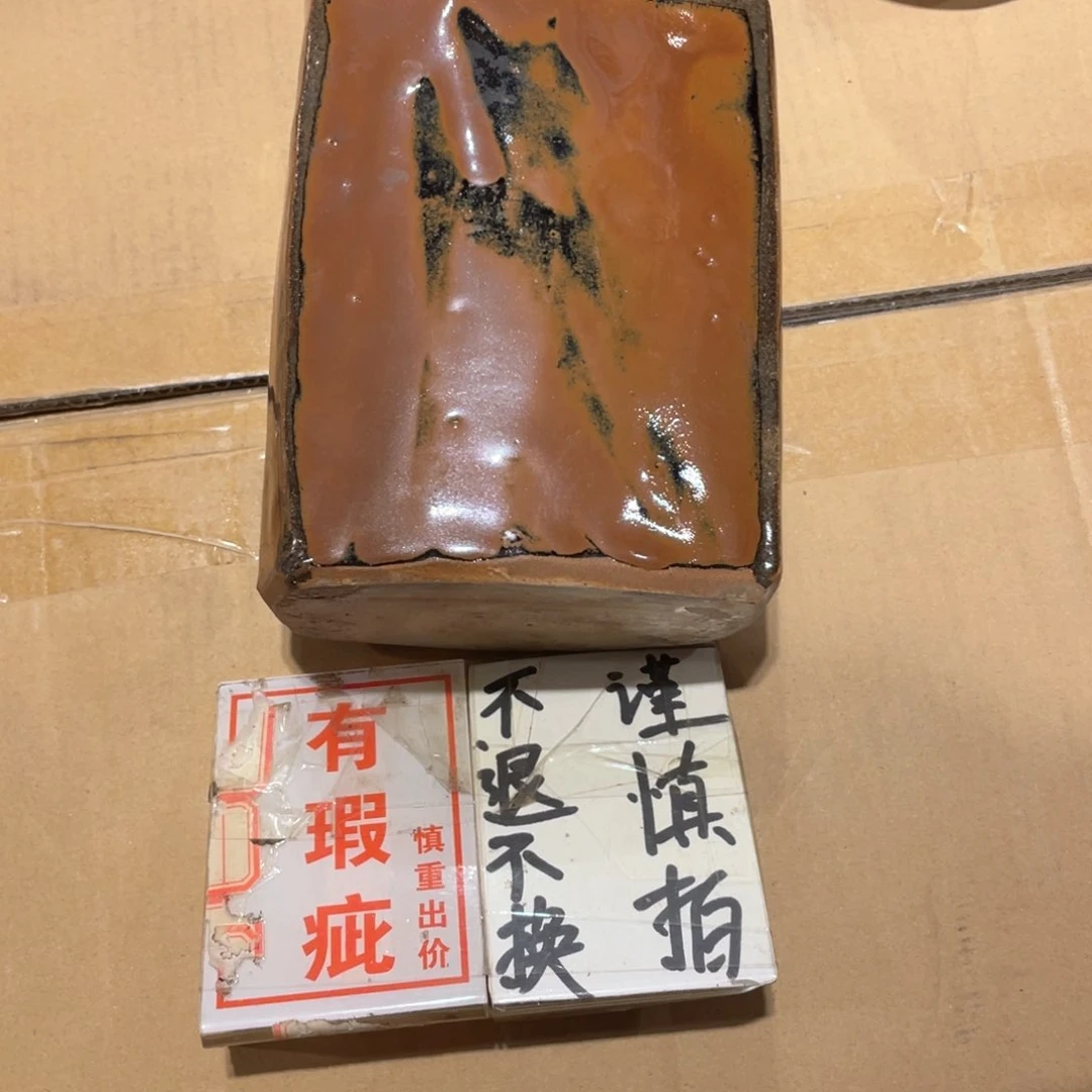 何*工艺美术品工艺美术品