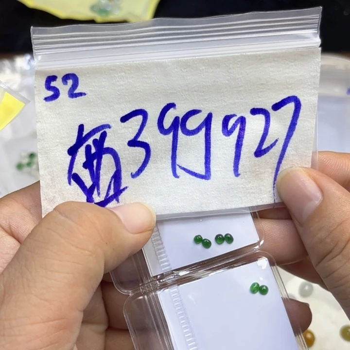 西***材定制翡翠未镶嵌不退