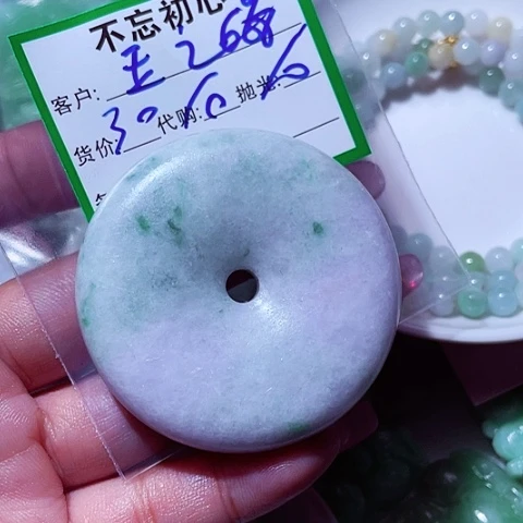 玉***之翡翠未镶嵌颈饰缅甸