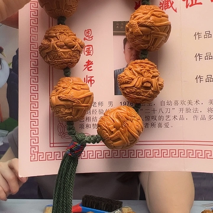 手串/手链橄榄核橄榄核