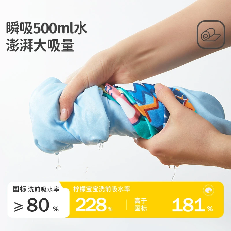 柠檬宝宝儿童浴巾速干浴袍连帽卡通斗篷披风婴儿带帽浴巾小孩毛巾