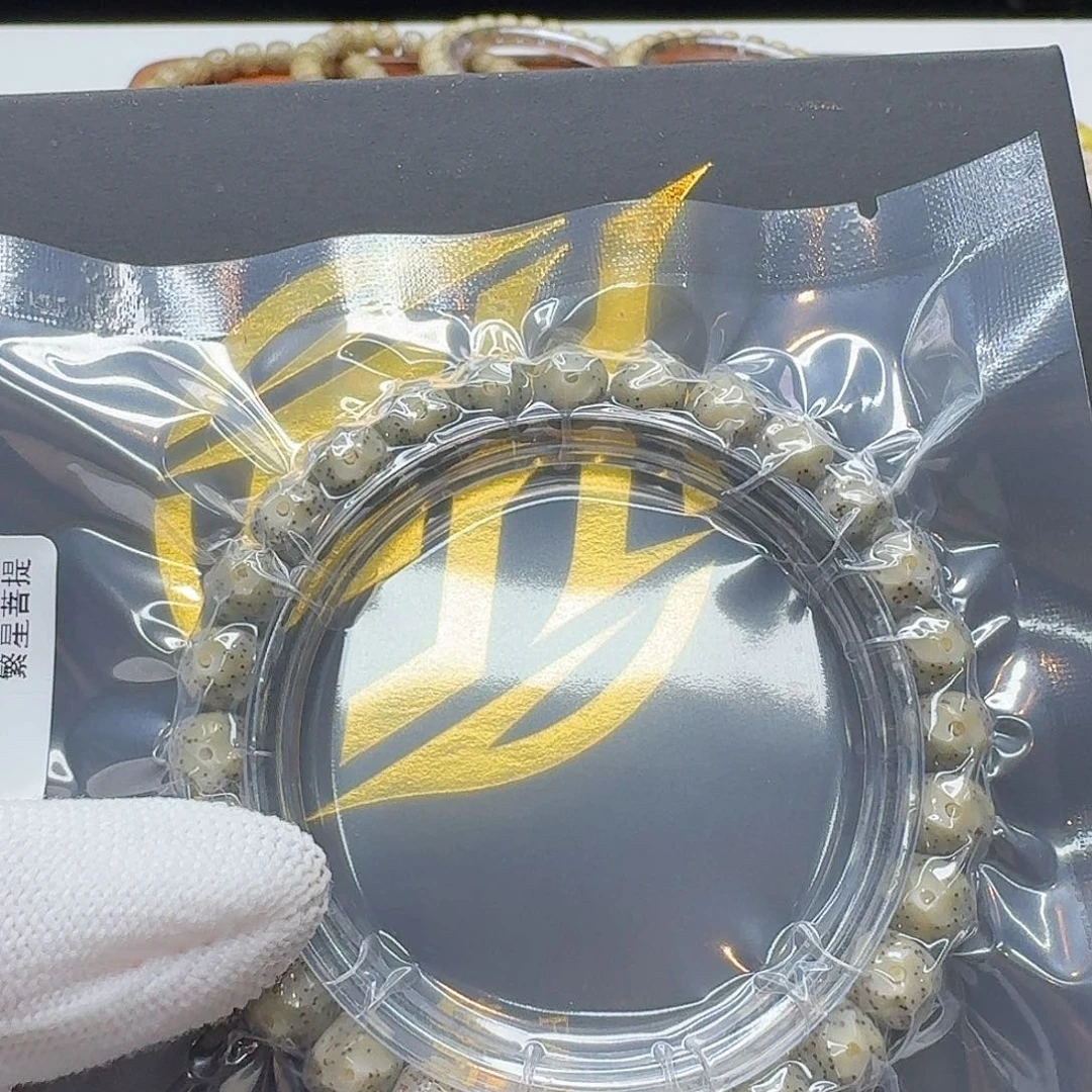 吊坠星月菩提118 一物一图糯冰手工无相8左右单