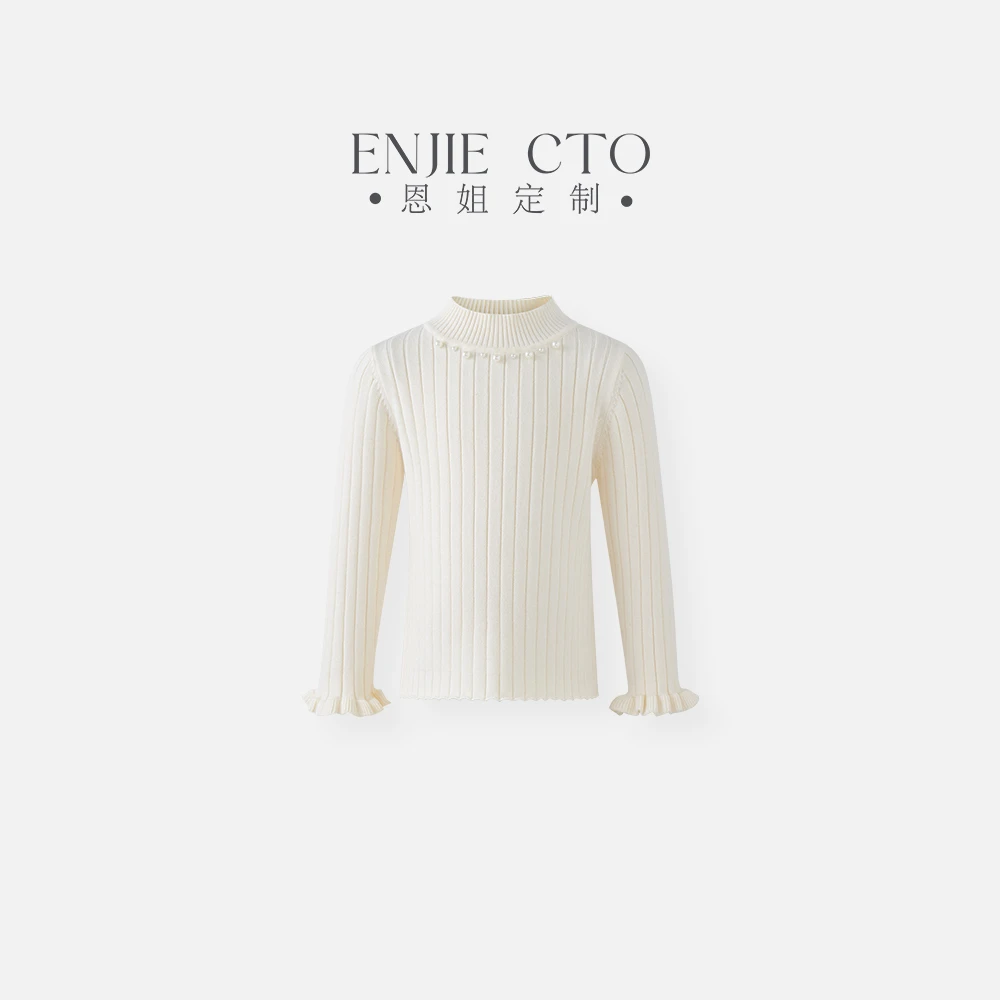 【恩姐定制】2025秋季童装女童百搭时尚儿童钉珠打底衫ENCK5507