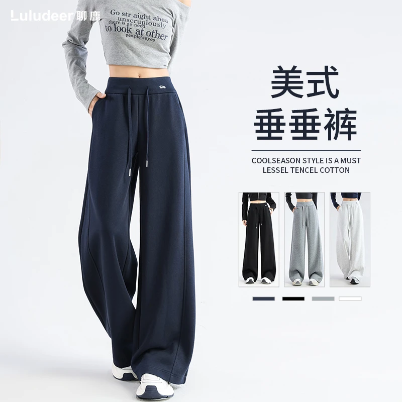 聊鹿lulu美式运动裤女2025秋冬季高腰垂感慵懒直筒灰色弯刀阔腿裤