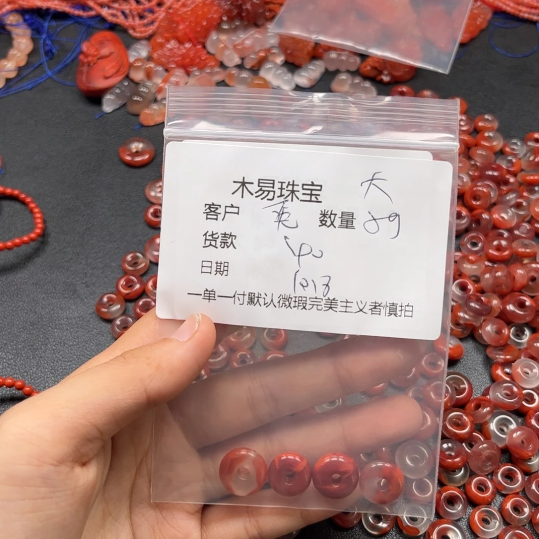 兎***云南红玛瑙未镶嵌配饰