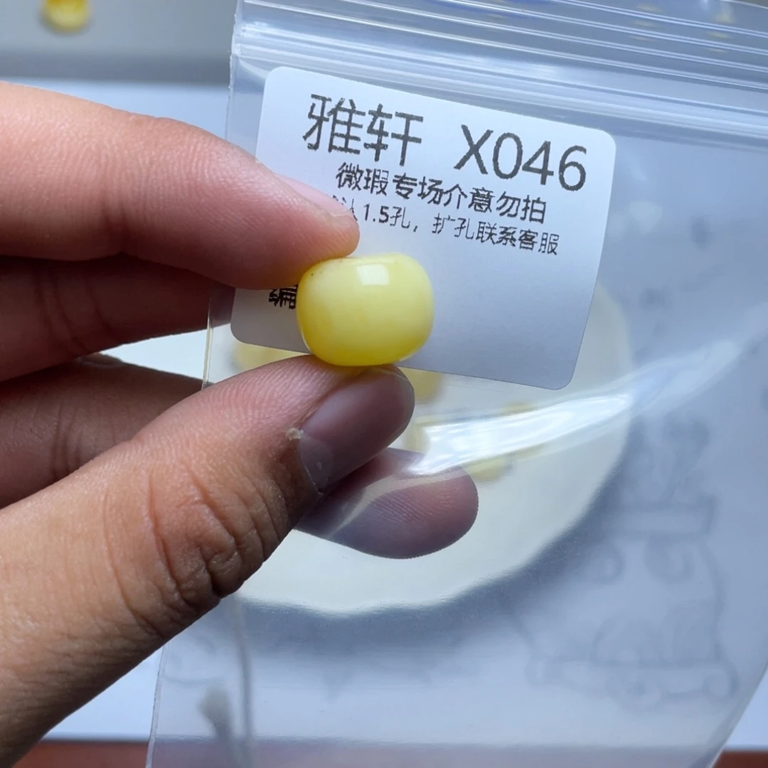 琥珀珠宝奇石未镶嵌