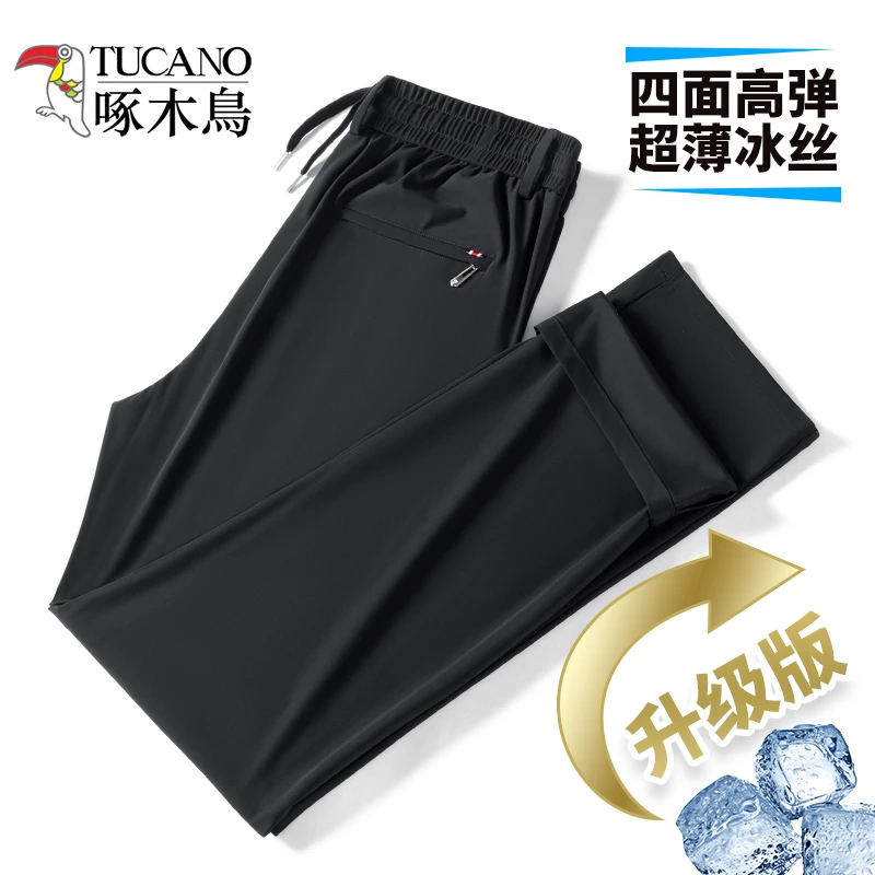 啄木鸟夏日穿搭男士夏季冰丝牛奶丝弹力直筒裤松紧腰深档卫裤