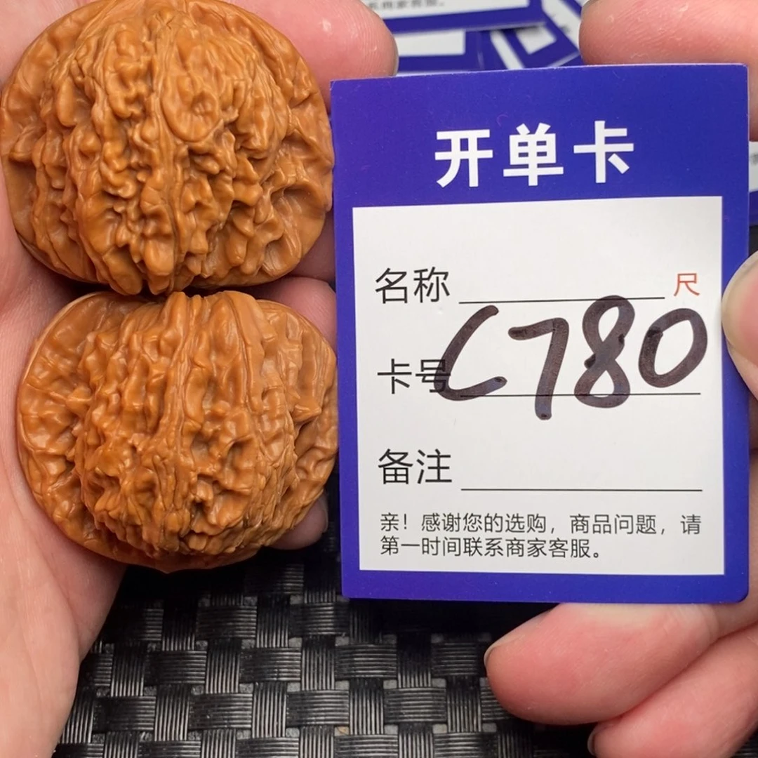 文玩核桃吊坠好果子